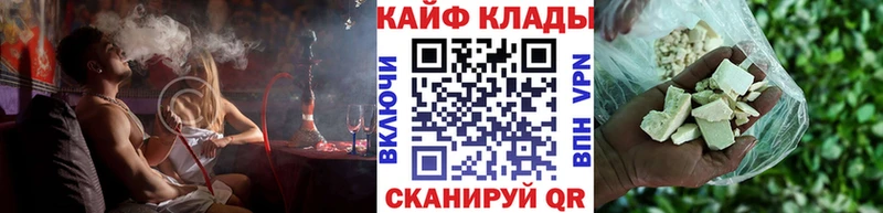 Наркошоп Кольчугино Бошки Шишки  Кокаин  KRAKEN ТОР  Меф мяу мяу  АМФЕТАМИН 