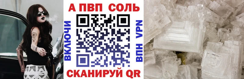 как найти закладки  Кольчугино  А ПВП СК КРИС 