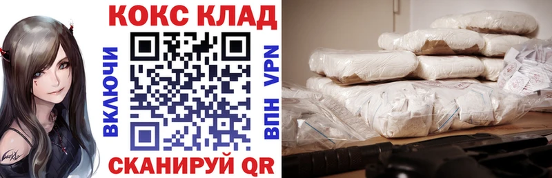 наркота  гидра как зайти  КОКАИН VHQ  Кольчугино 