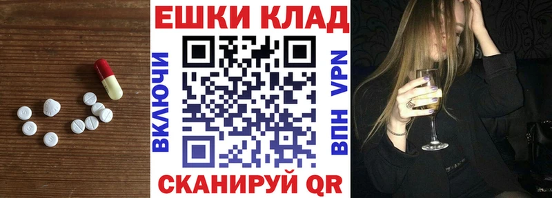 Ecstasy 99%  блэк спрут ONION  Кольчугино 