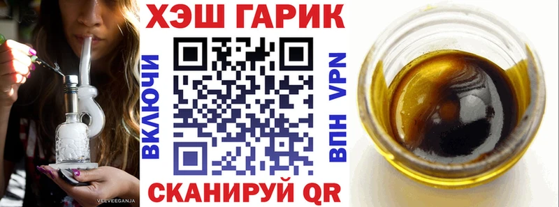 наркота Кольчугино ГАШ гарик