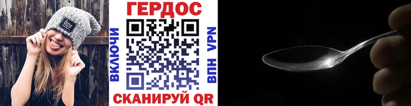 где купить   блэк спрут сайт  даркнет формула  Кольчугино  Героин Афган 