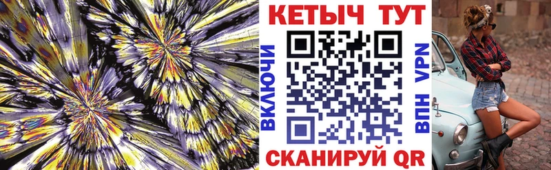 Кетамин ketamine  как найти наркотики  Кольчугино 