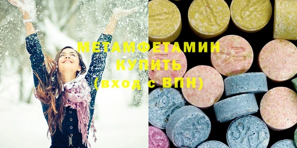 мефедрон мука Алексин