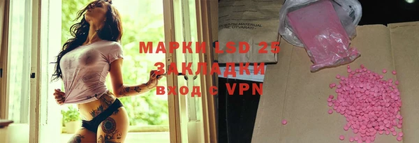мефедрон мука Алексин