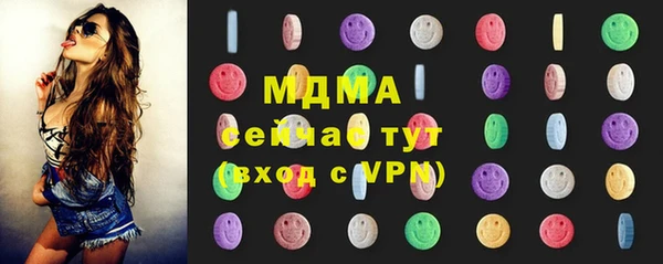 мефедрон мука Алексин