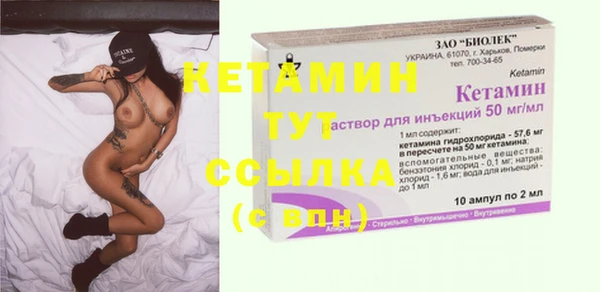 соль ск Протвино