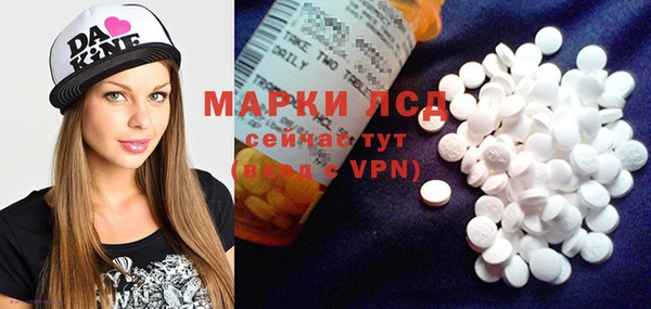 марихуана Пролетарск