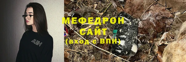 мефедрон мука Алексин