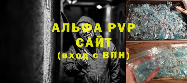 стафф Алексеевка