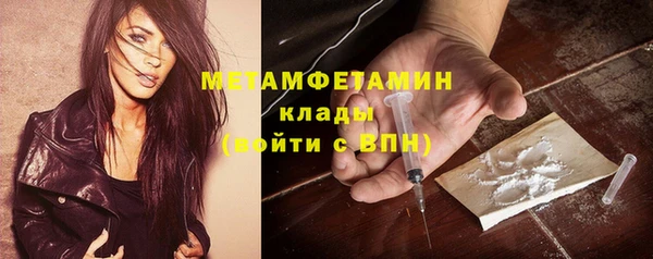 соль ск Протвино