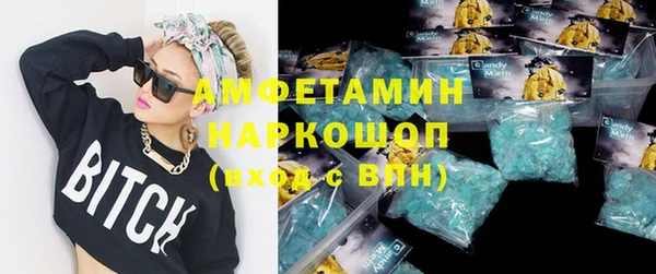 мефедрон мука Алексин