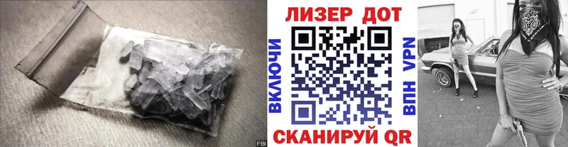 Лсд 25 экстази кислота  Кольчугино 