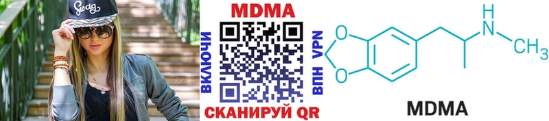 где купить наркоту  Кольчугино  MDMA кристаллы 