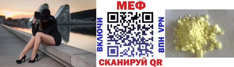 Меф кристаллы  наркошоп  Кольчугино 