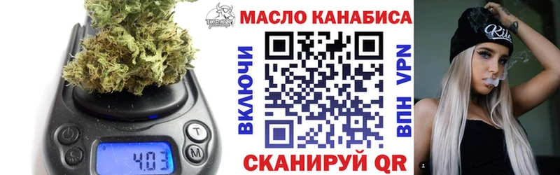 Дистиллят ТГК концентрат  закладки  МЕГА   Кольчугино 